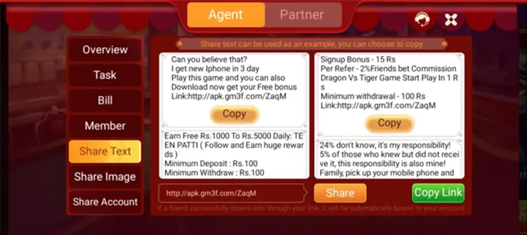 How to Make ₹500 a Day with Game 3F – Tips and Tricks(pic1)